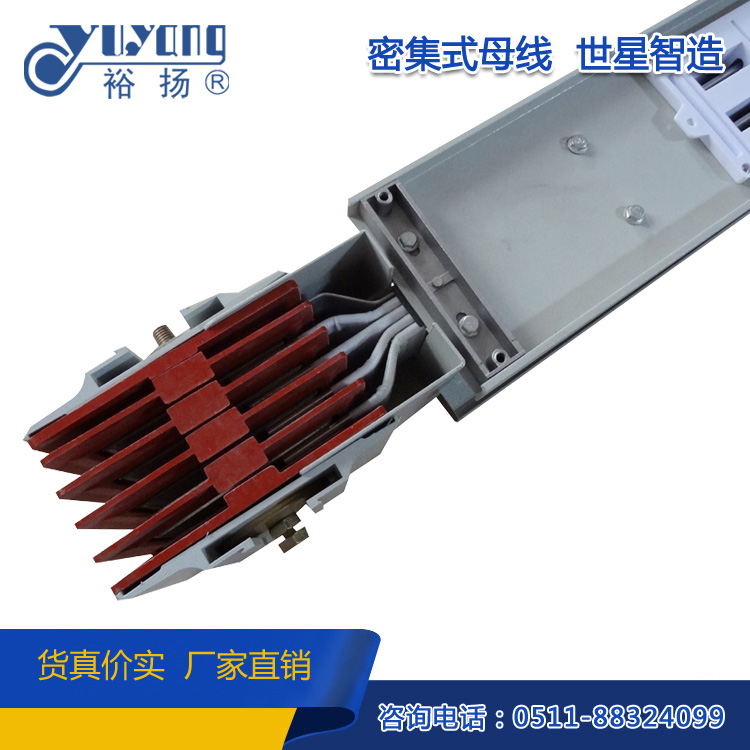 密集母線