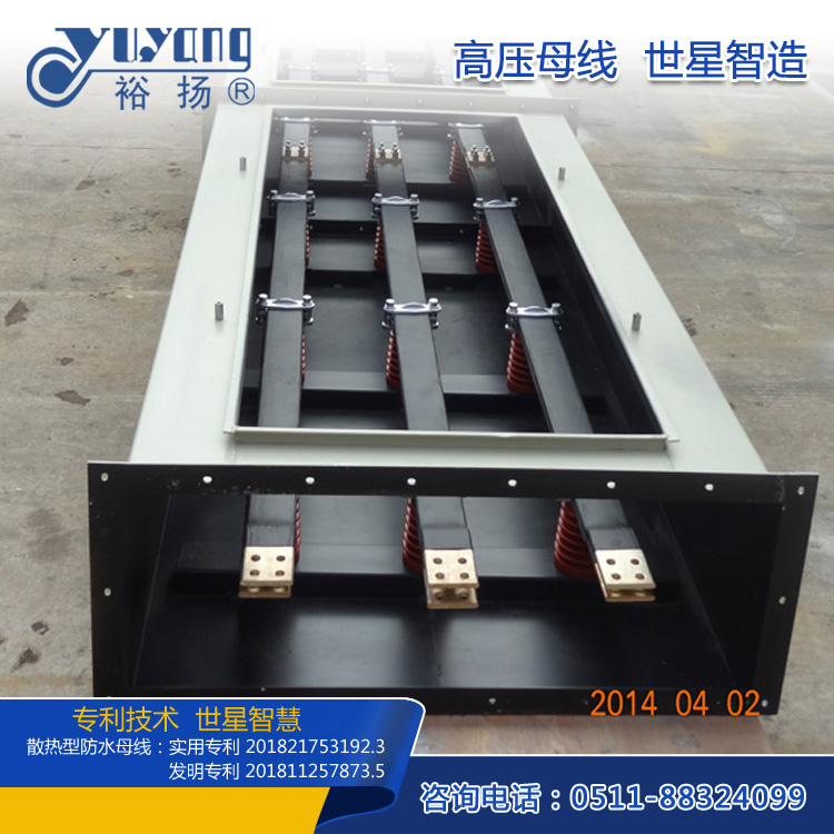 10kv共箱母線