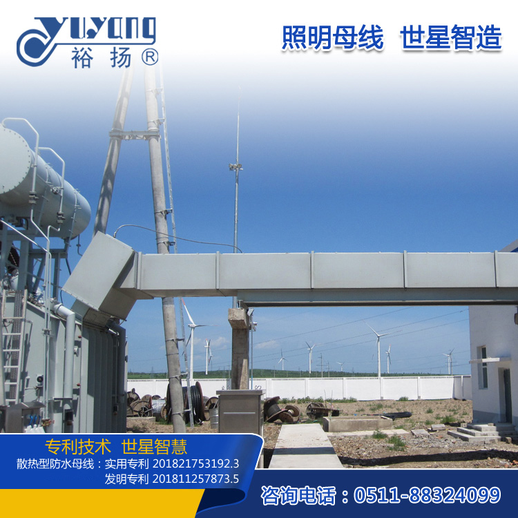 共箱母線工程應用