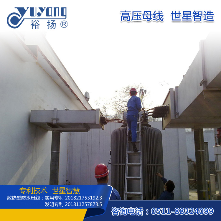 共箱母線工程應(yīng)用