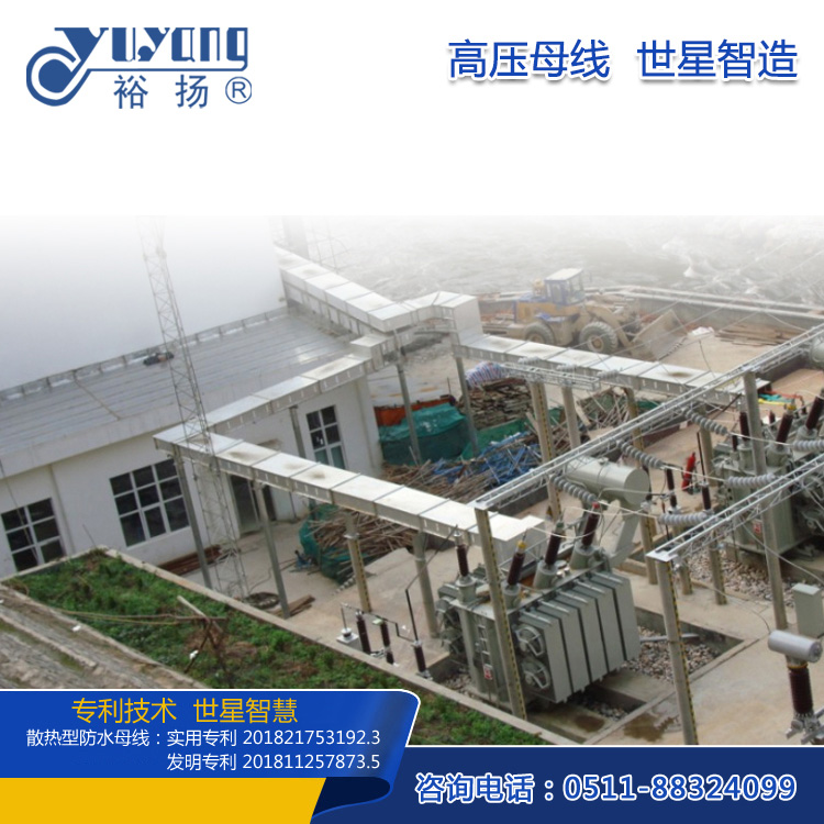 共箱母線工程應(yīng)用