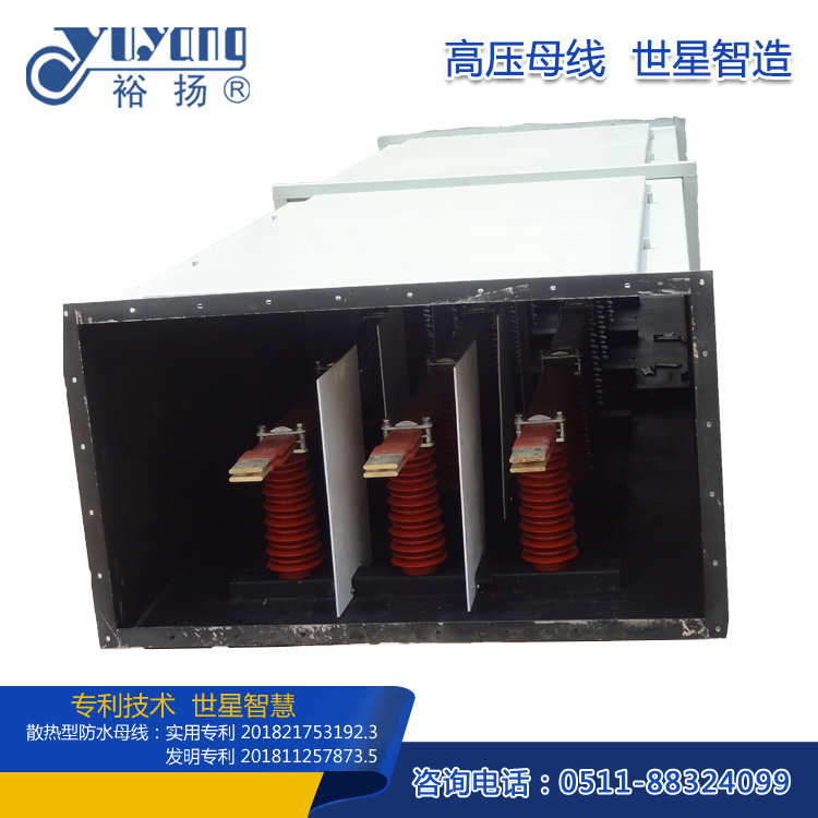 35kv共箱母線