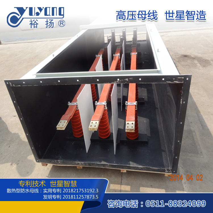 35kv共箱母線