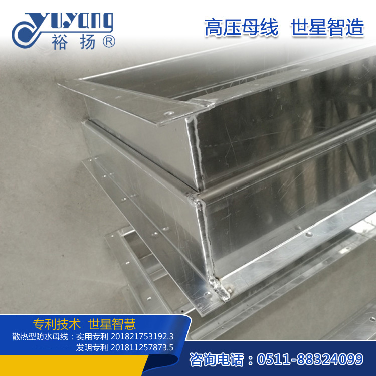 共箱母線伸縮節(jié)