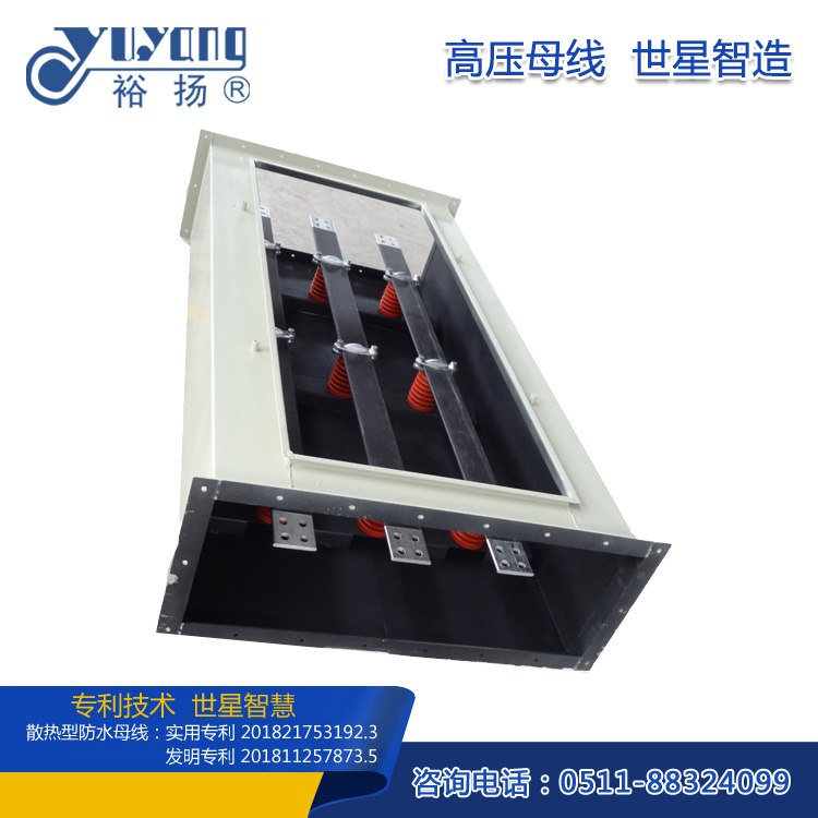 GFM系列共箱母線