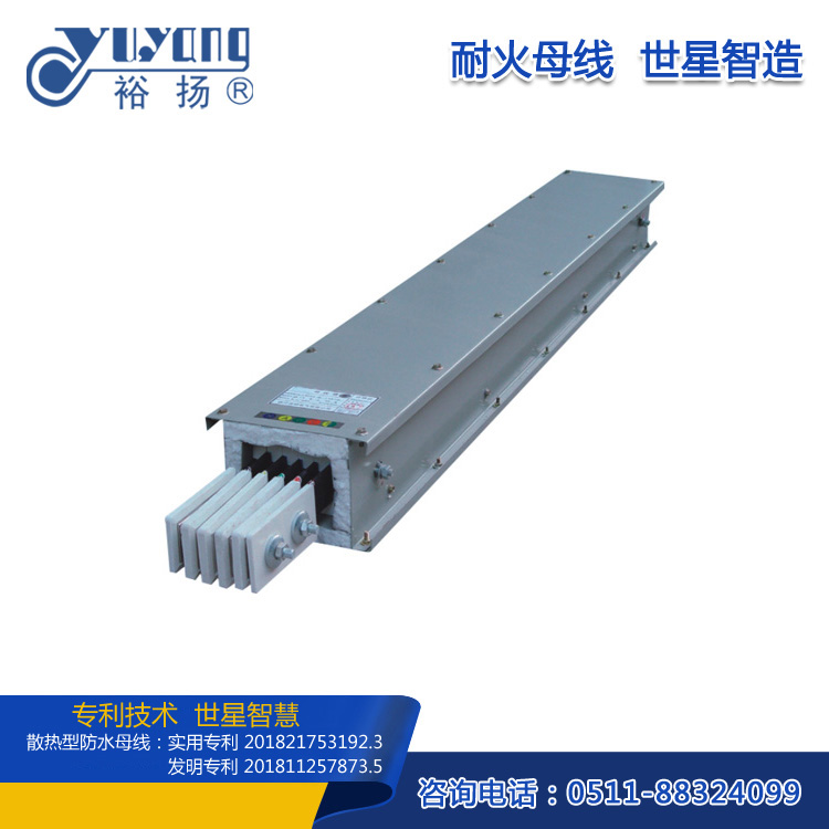 耐火母線（礦物質(zhì)）