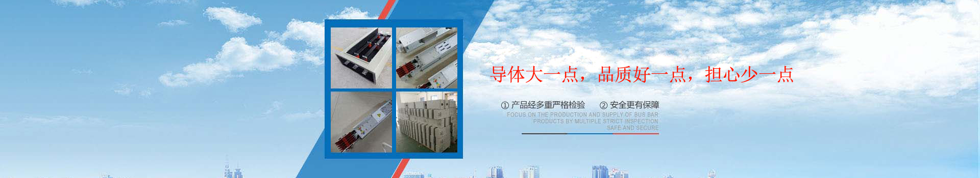 鎮(zhèn)江世星母線有限公司